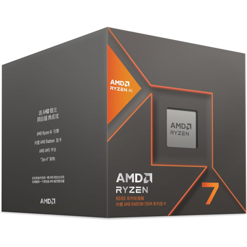 processeur-amd-ryzen-7-8700g-box